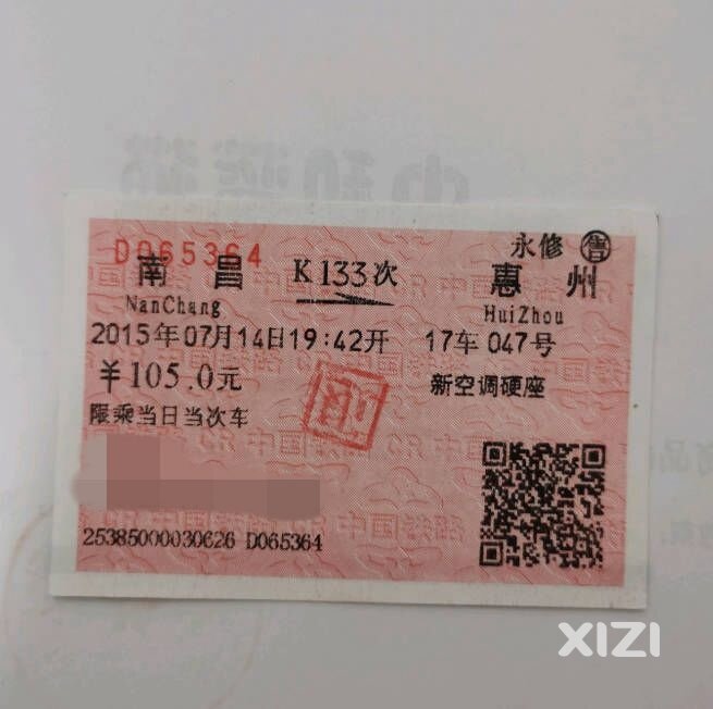 惠州的老物件，大家感觉到