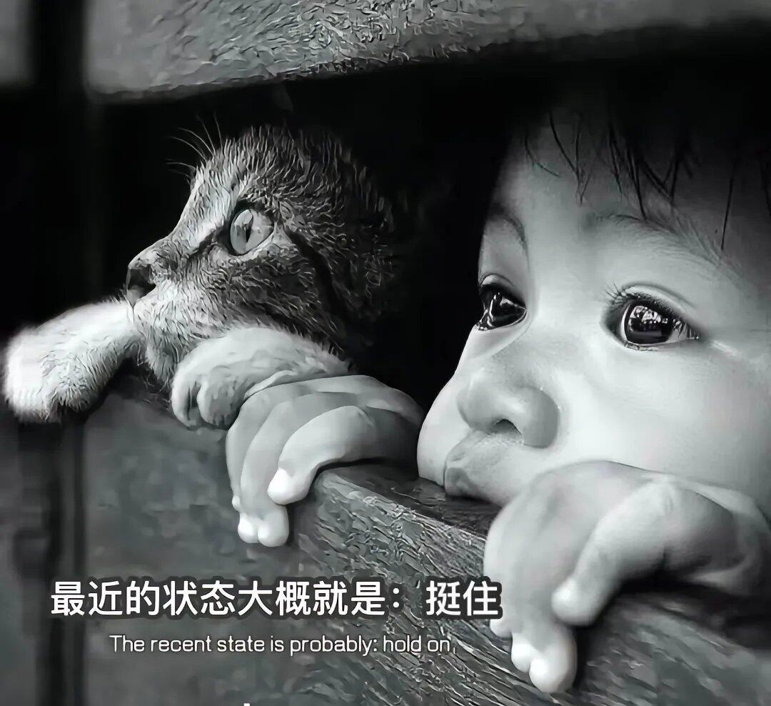 为啥？
