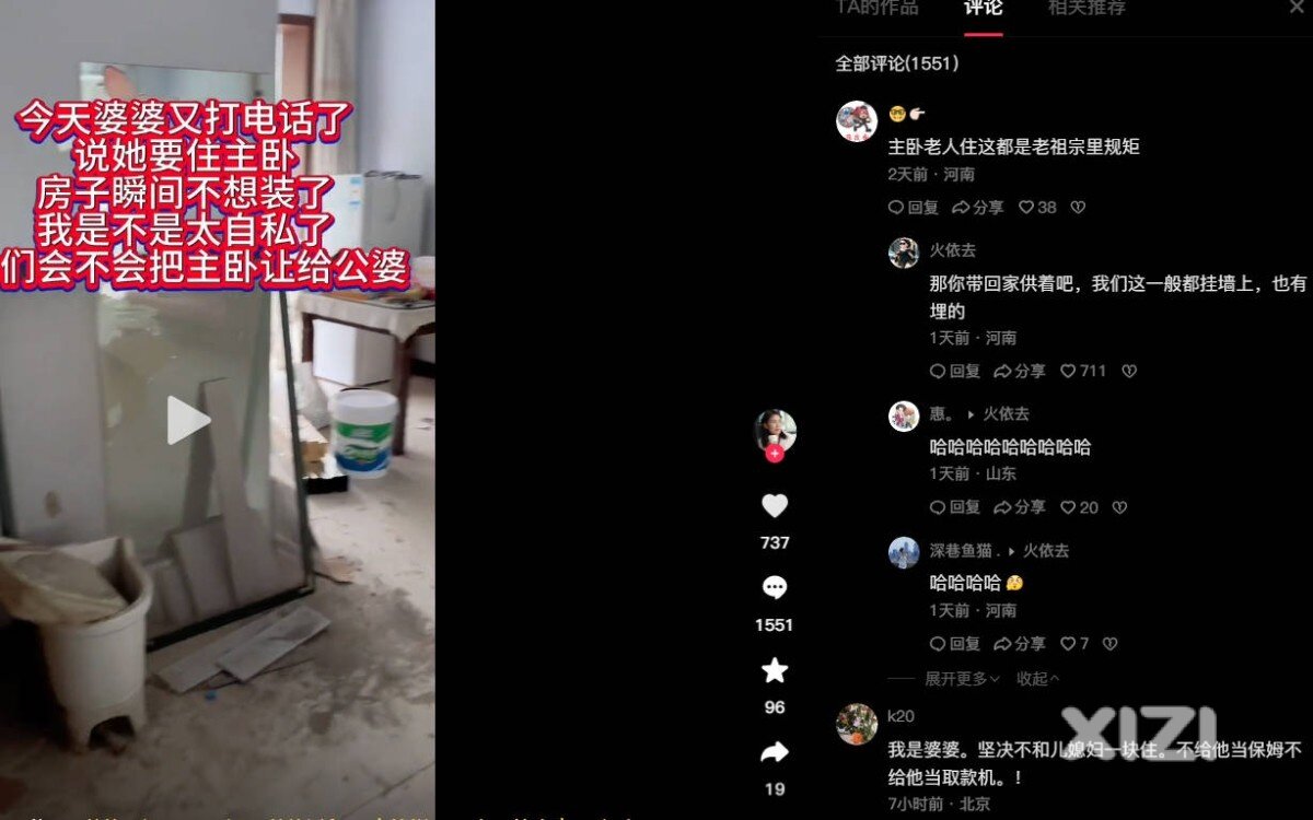 有自己的房才