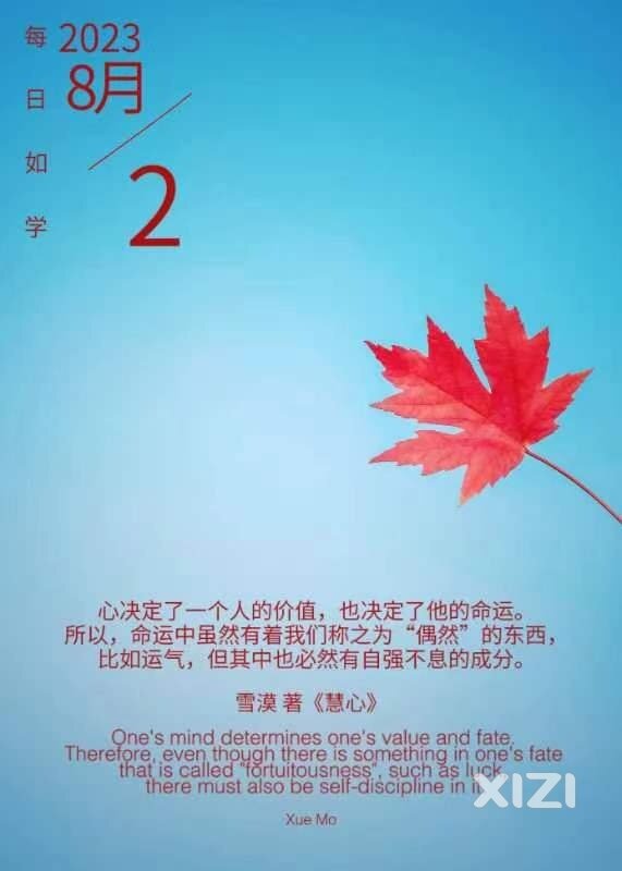 雪语1344