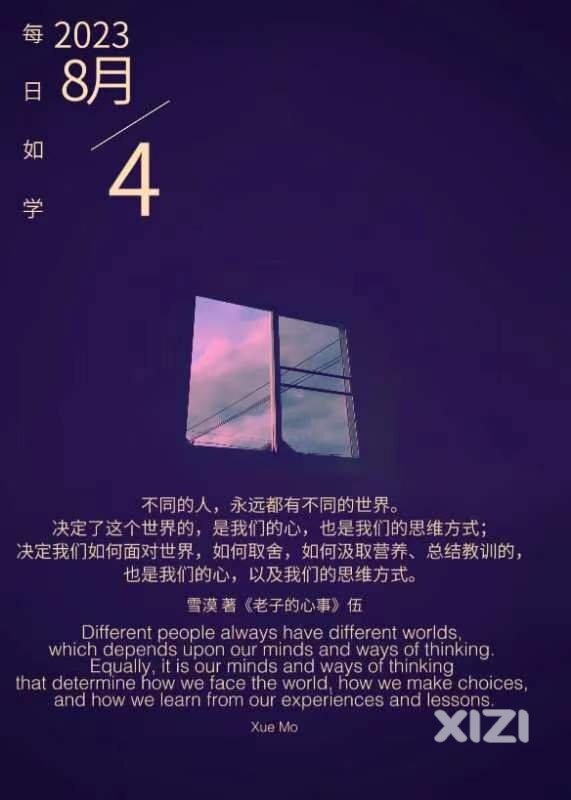 雪语1346