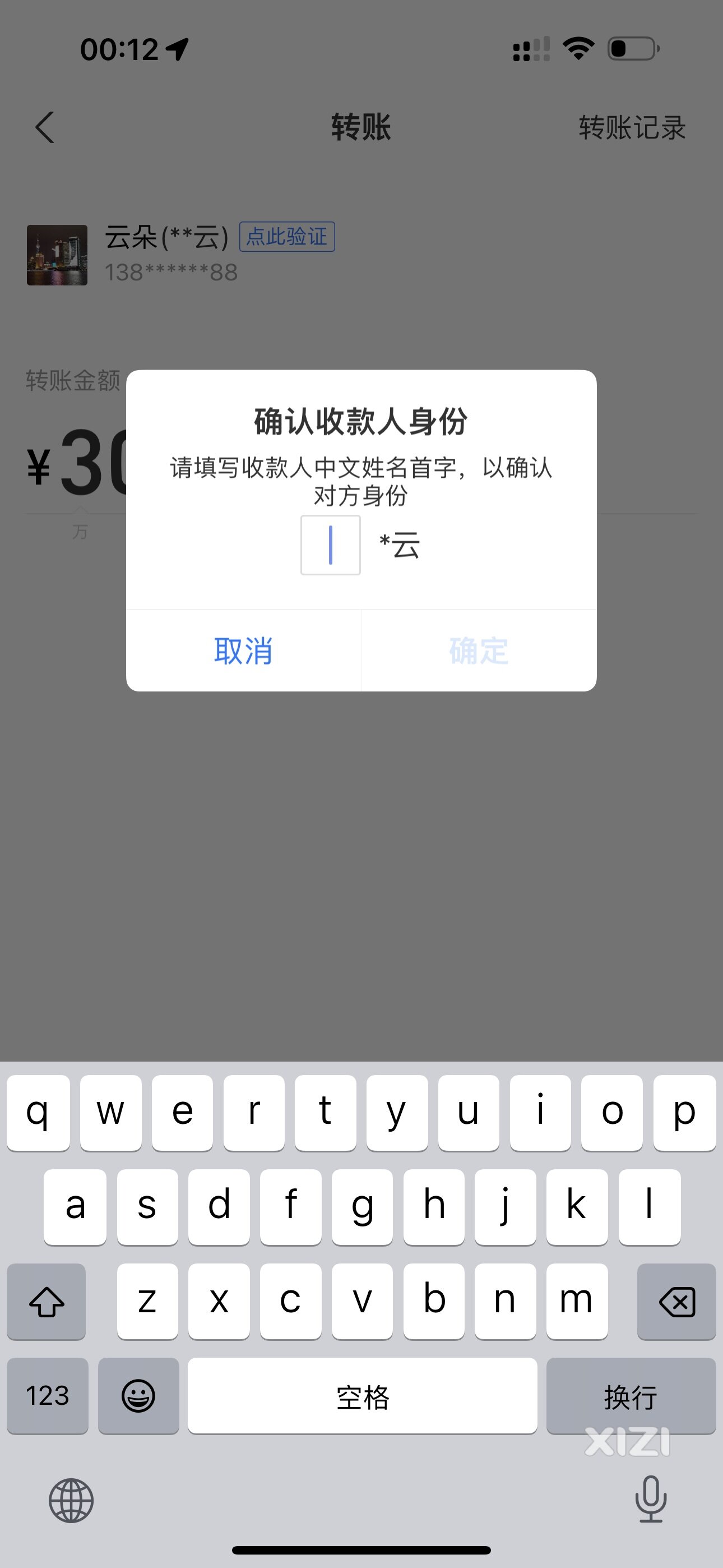 怎么办？不知道姓啥