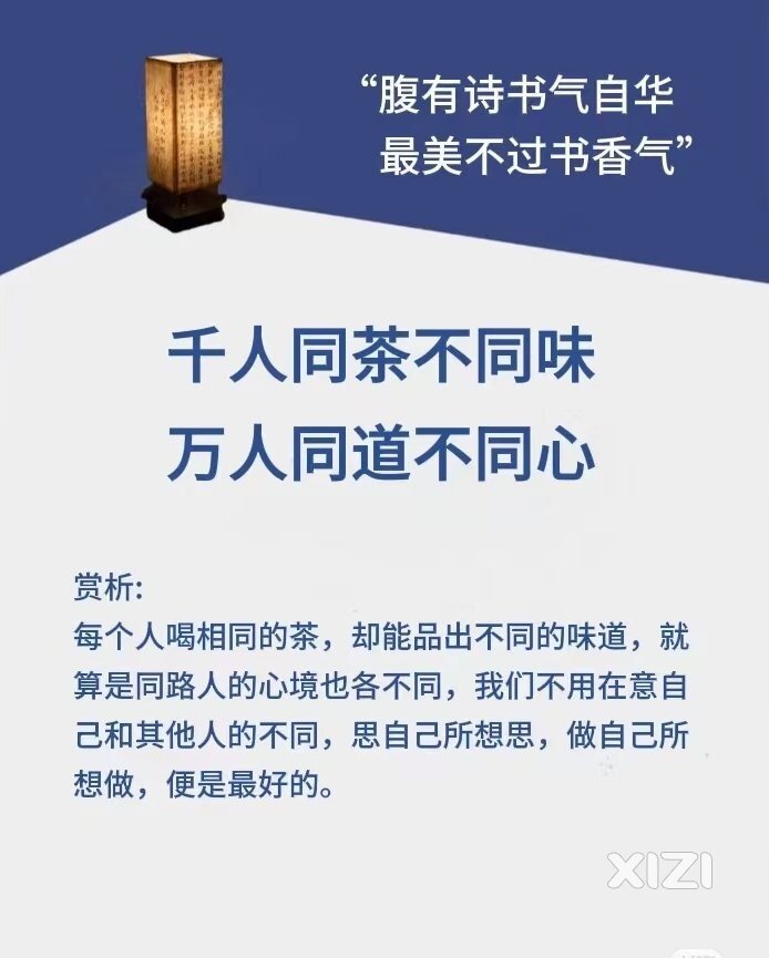 早