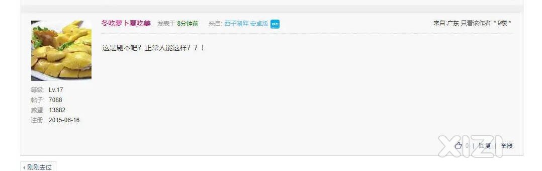 这样的老婆，受不了啊