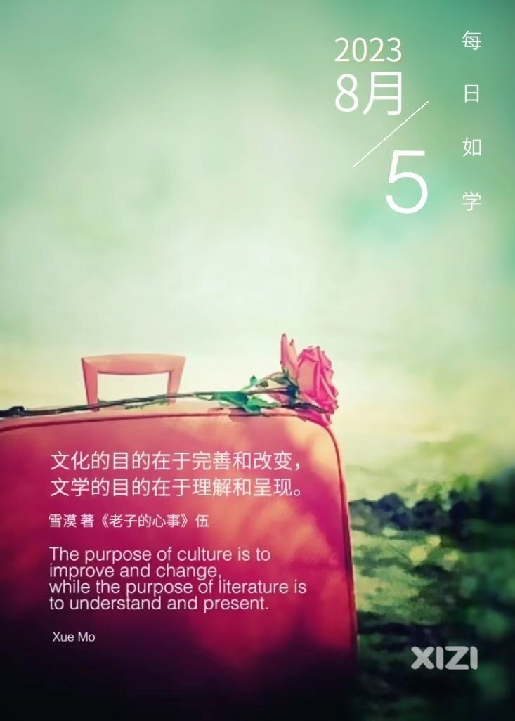雪语1347