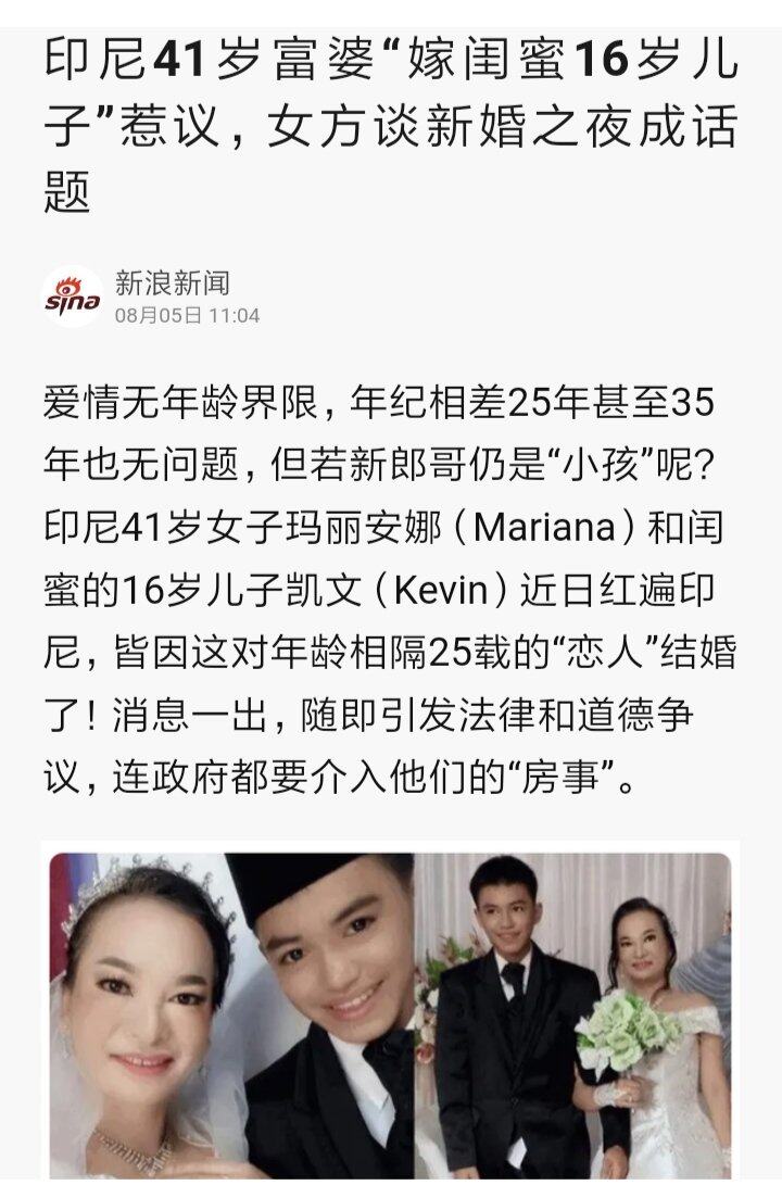 天下之大，无奇不有。