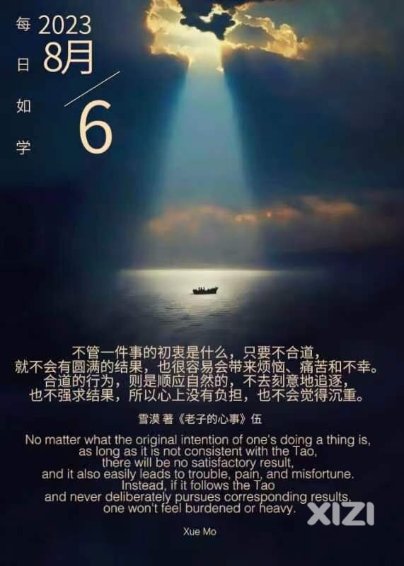 雪语1348