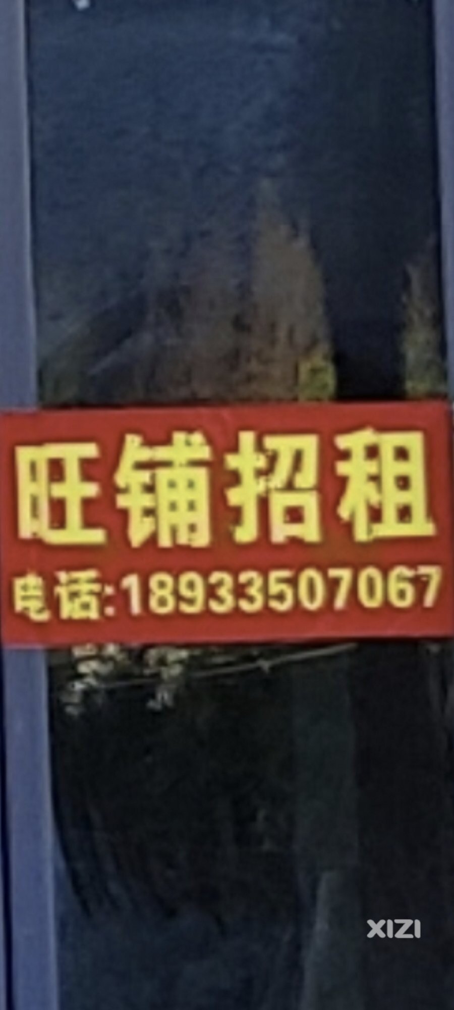 惠环西坑碧桂园中洲云麓商铺出租