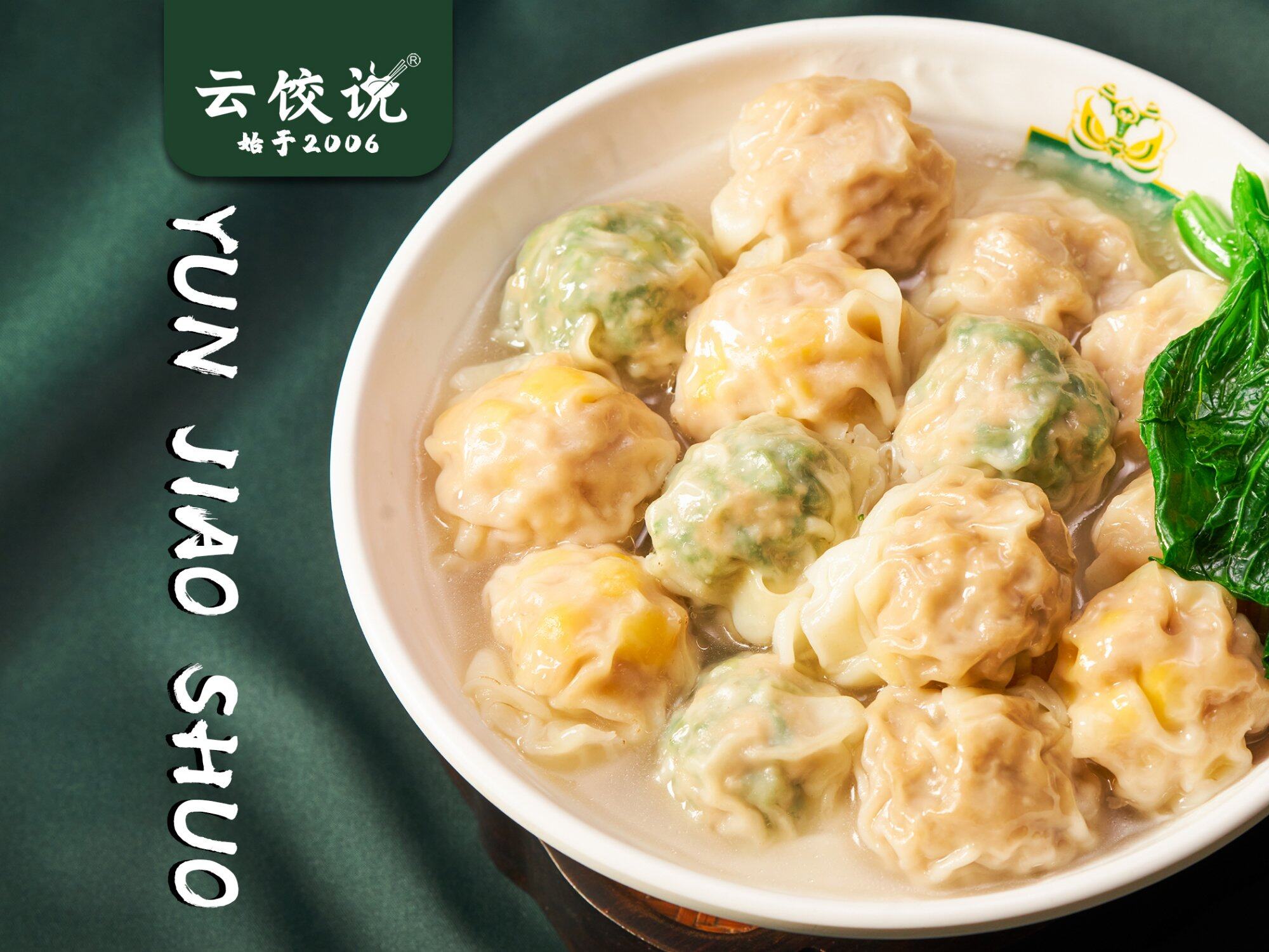 澳门云吞博罗榕城华庭