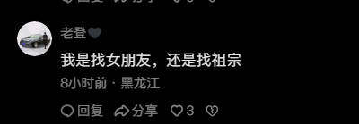 大哥很诚实