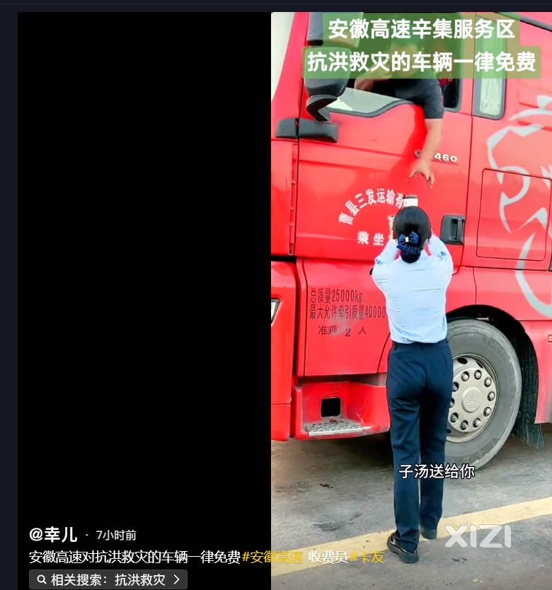 灾难来了，就能看出