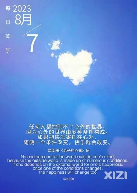 雪语1349