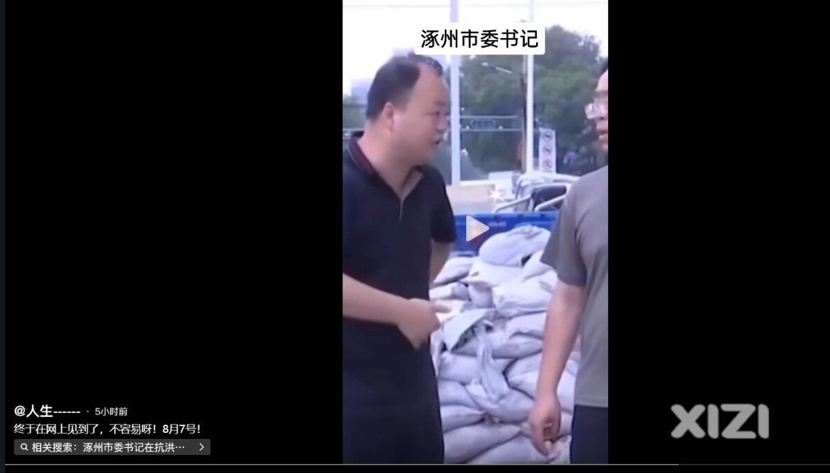 终于出来跟大家见个面