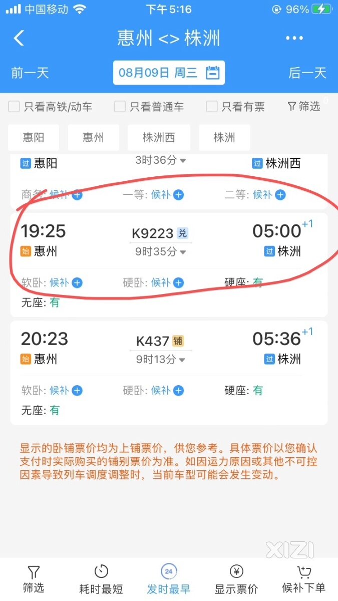 周末两天第一天早上出发，第二天下午回的旅游地方推荐。