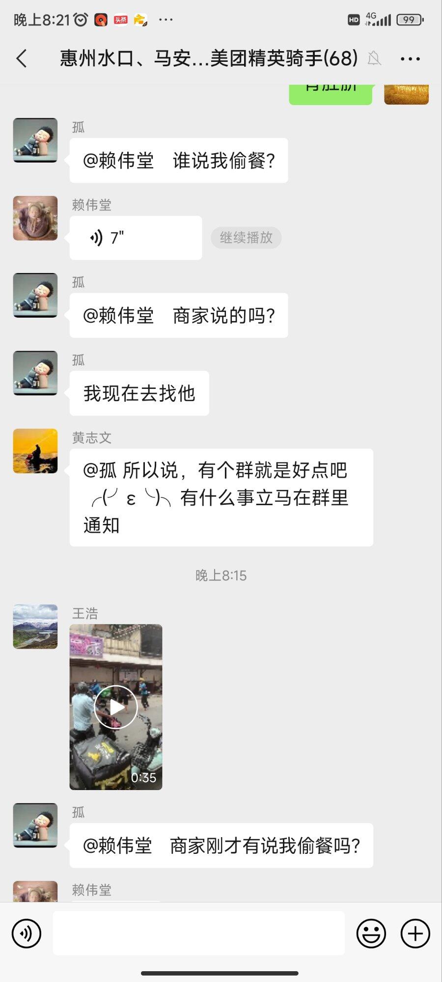 有戏看了，，，，，，