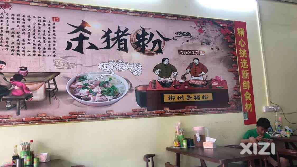 满足