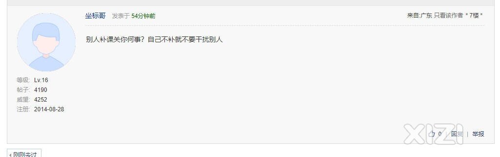 好大的口气