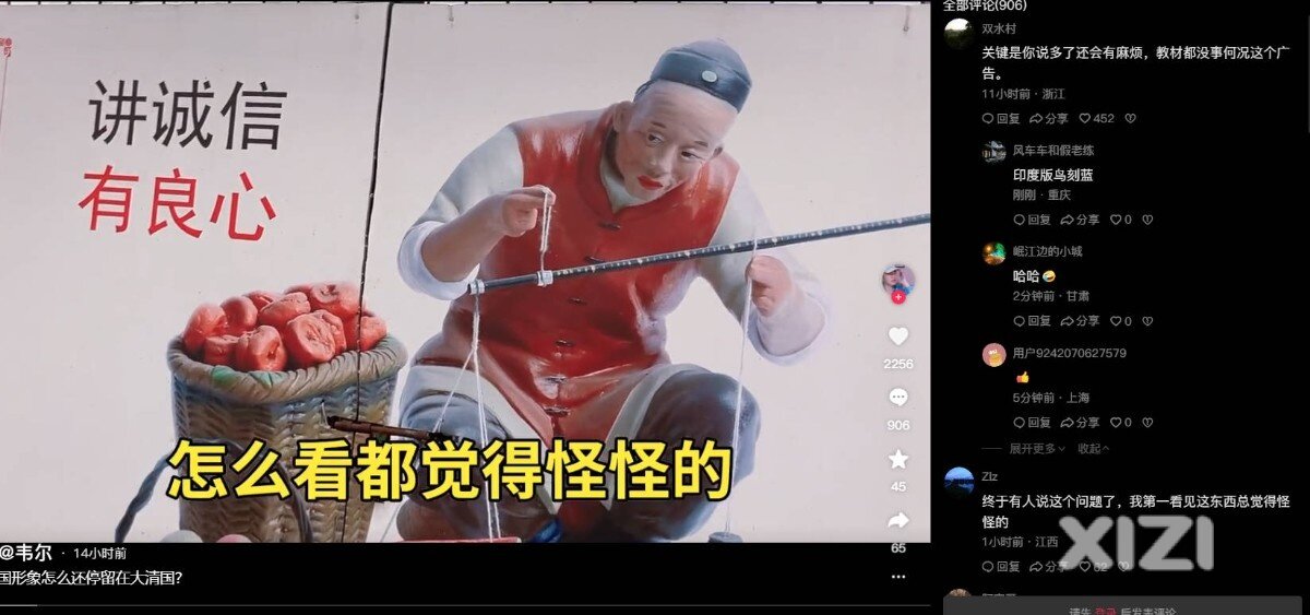 效果图为什么要用洋人