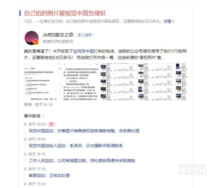 恶意维权
