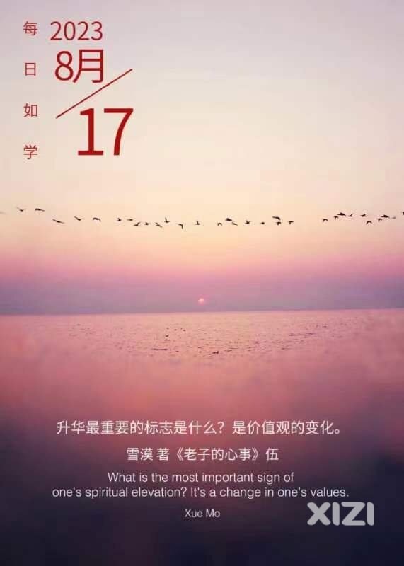 雪语1359