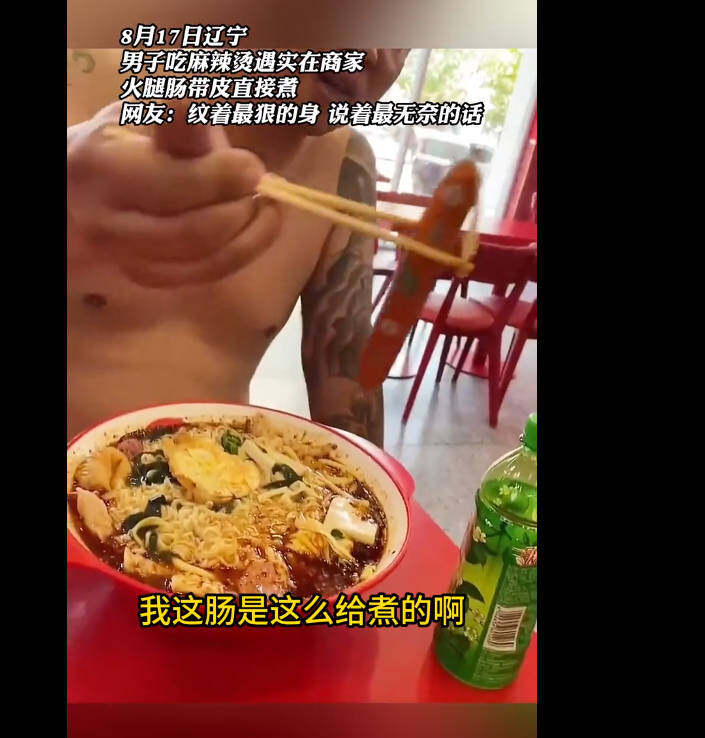 哈哈哈哈哈