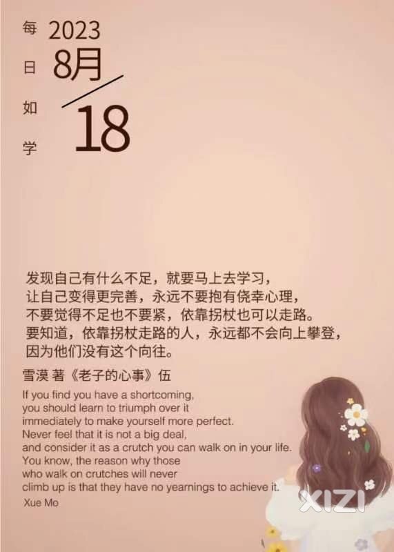 雪语1360