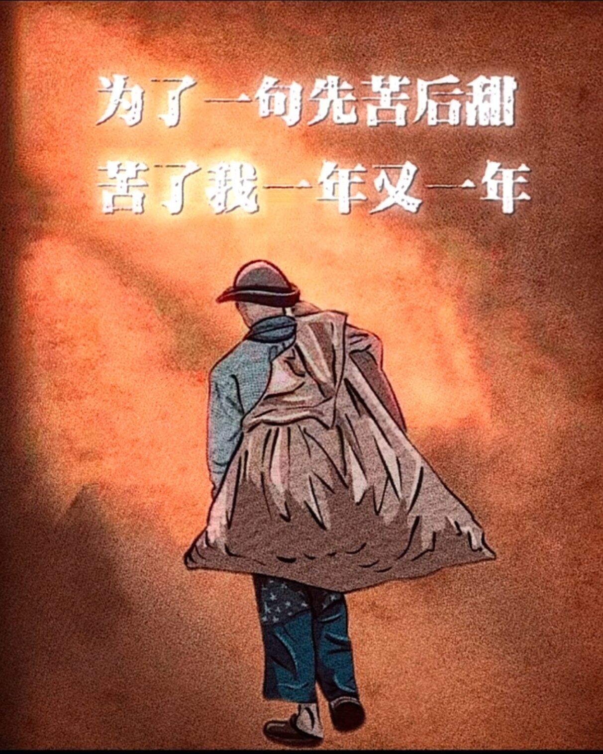 幸福