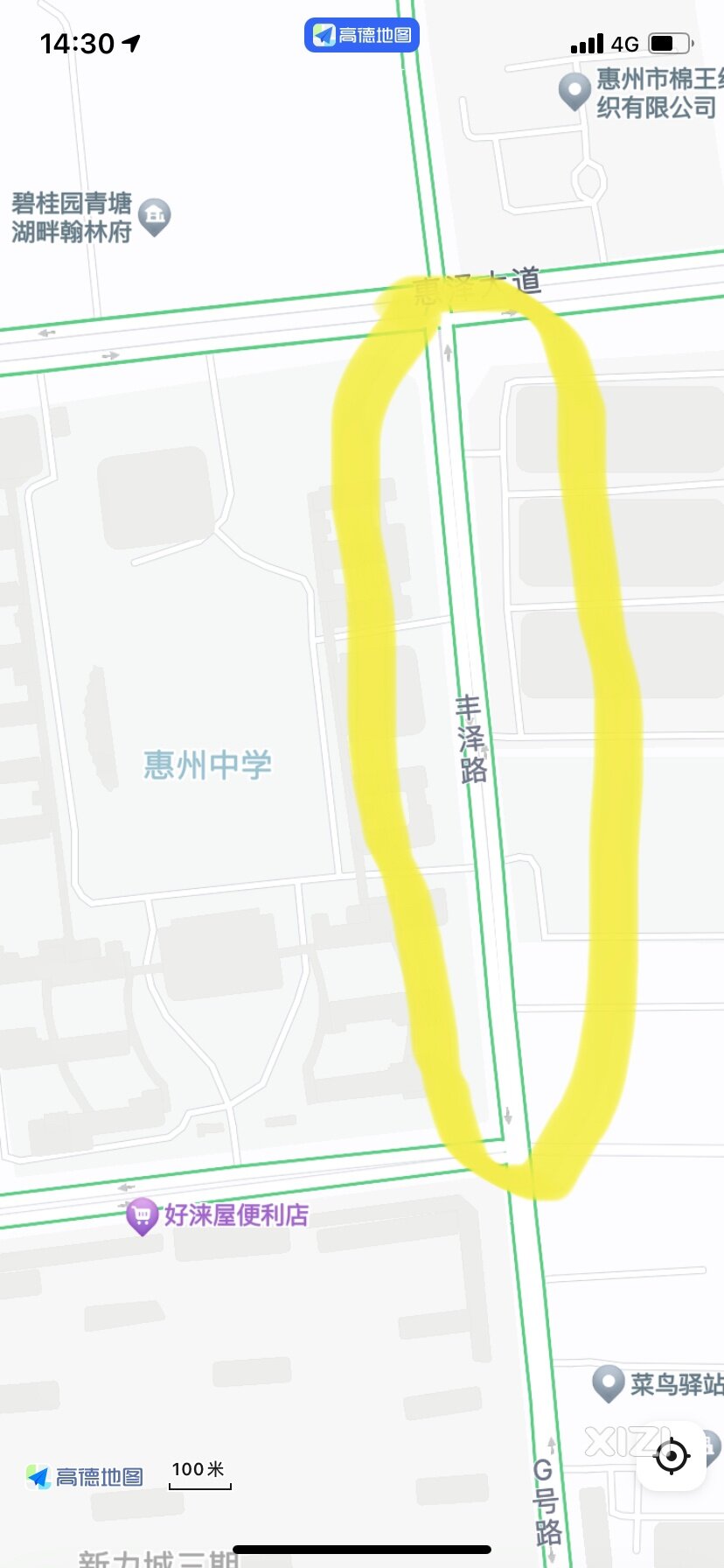 惠州中学旁的这条路何时可以维护呢？