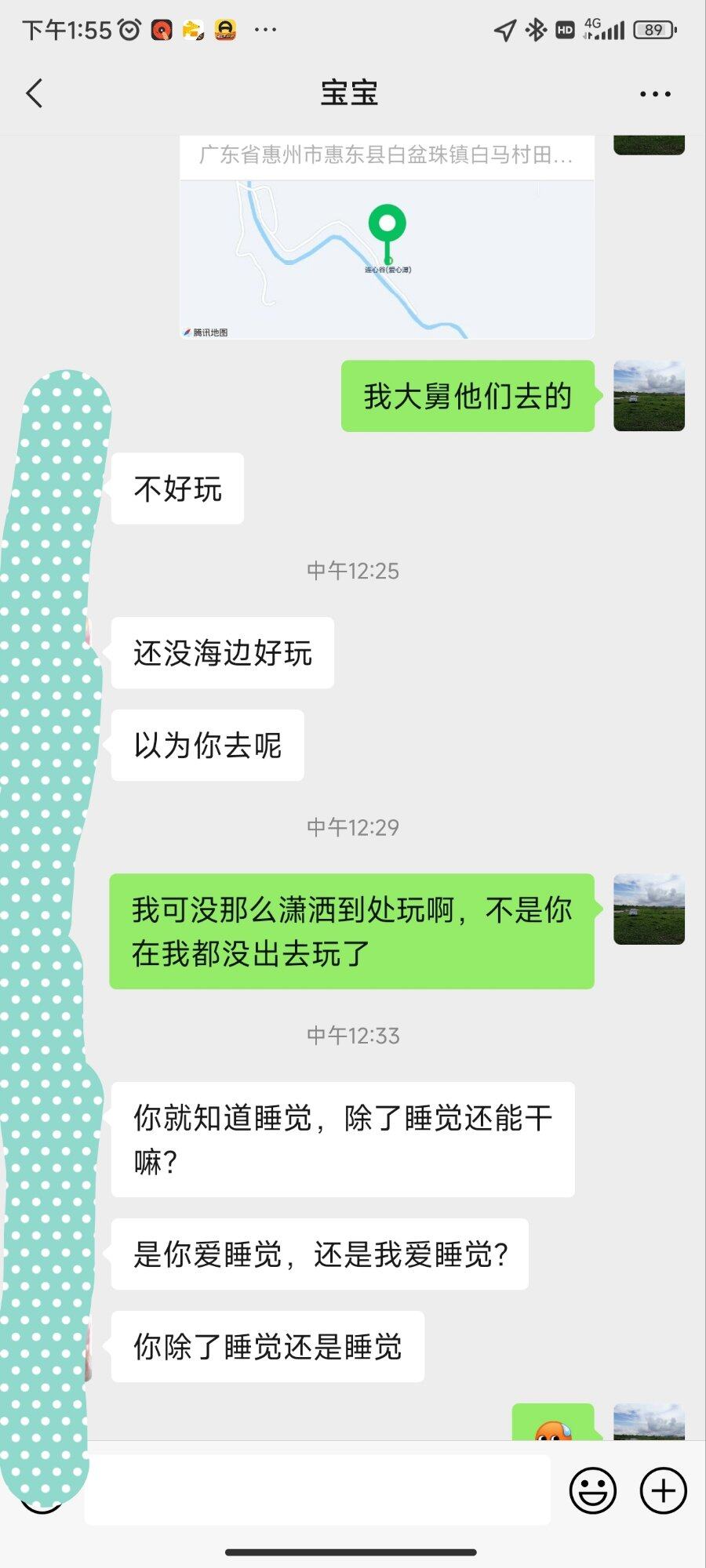 好啰嗦[心虚][心虚][心虚][心虚][心虚]有时候也是一种幸福吧