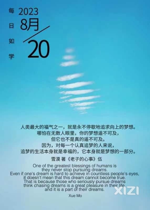 雪语1362