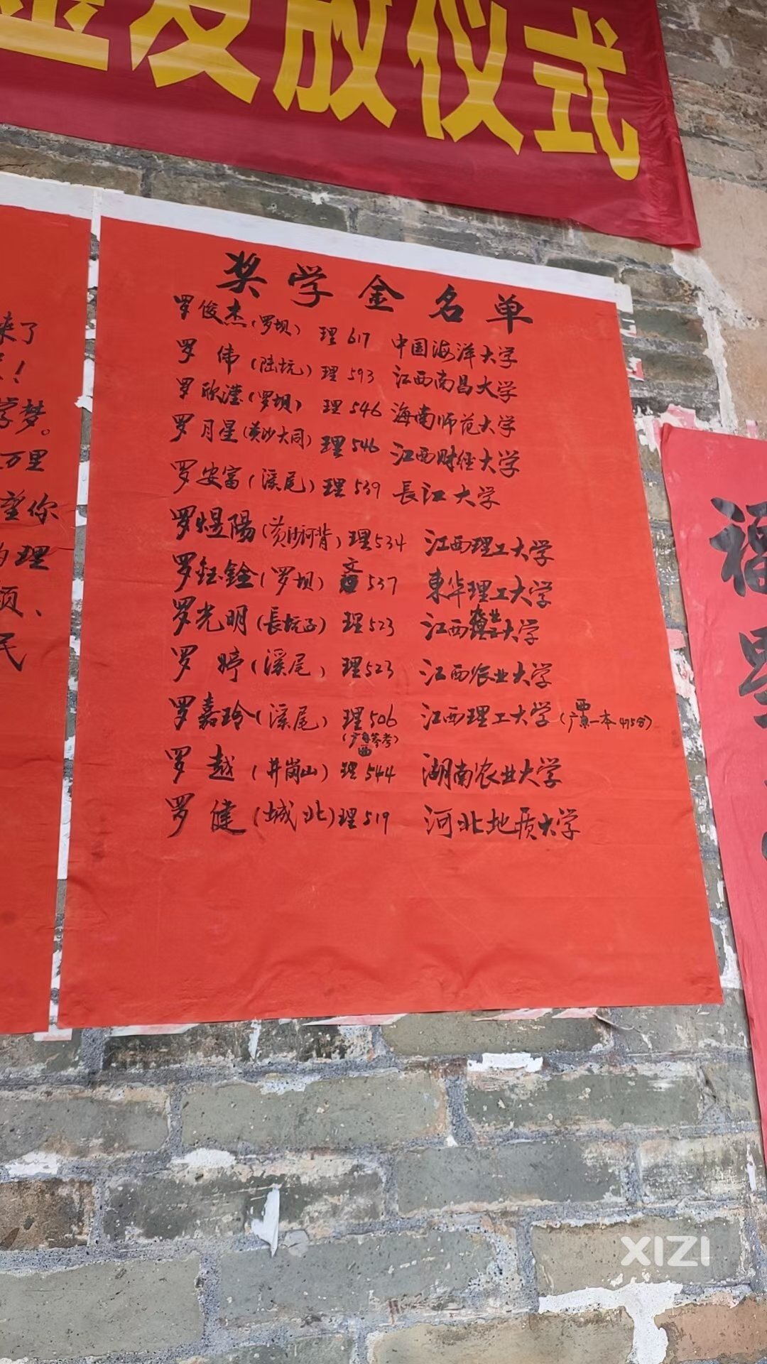 寻乌豫章罗氏