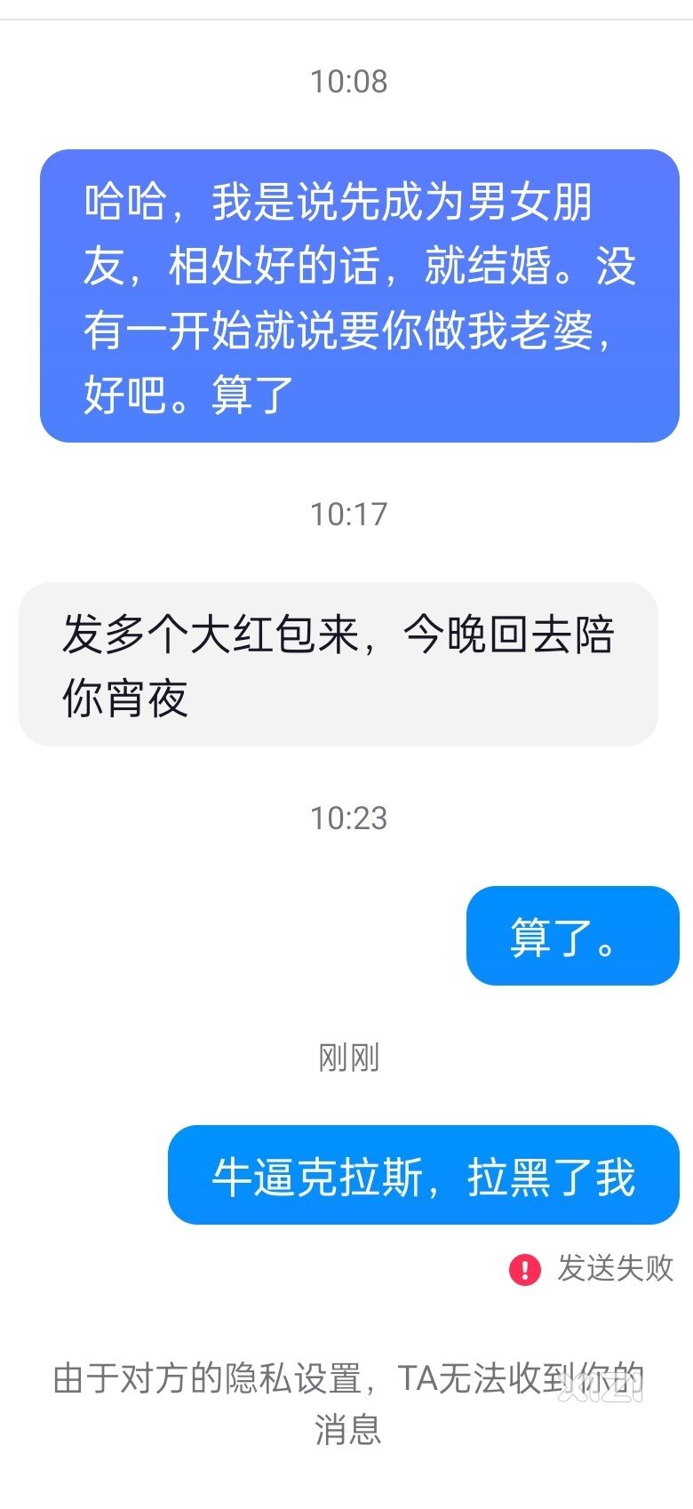 反感这样的女人