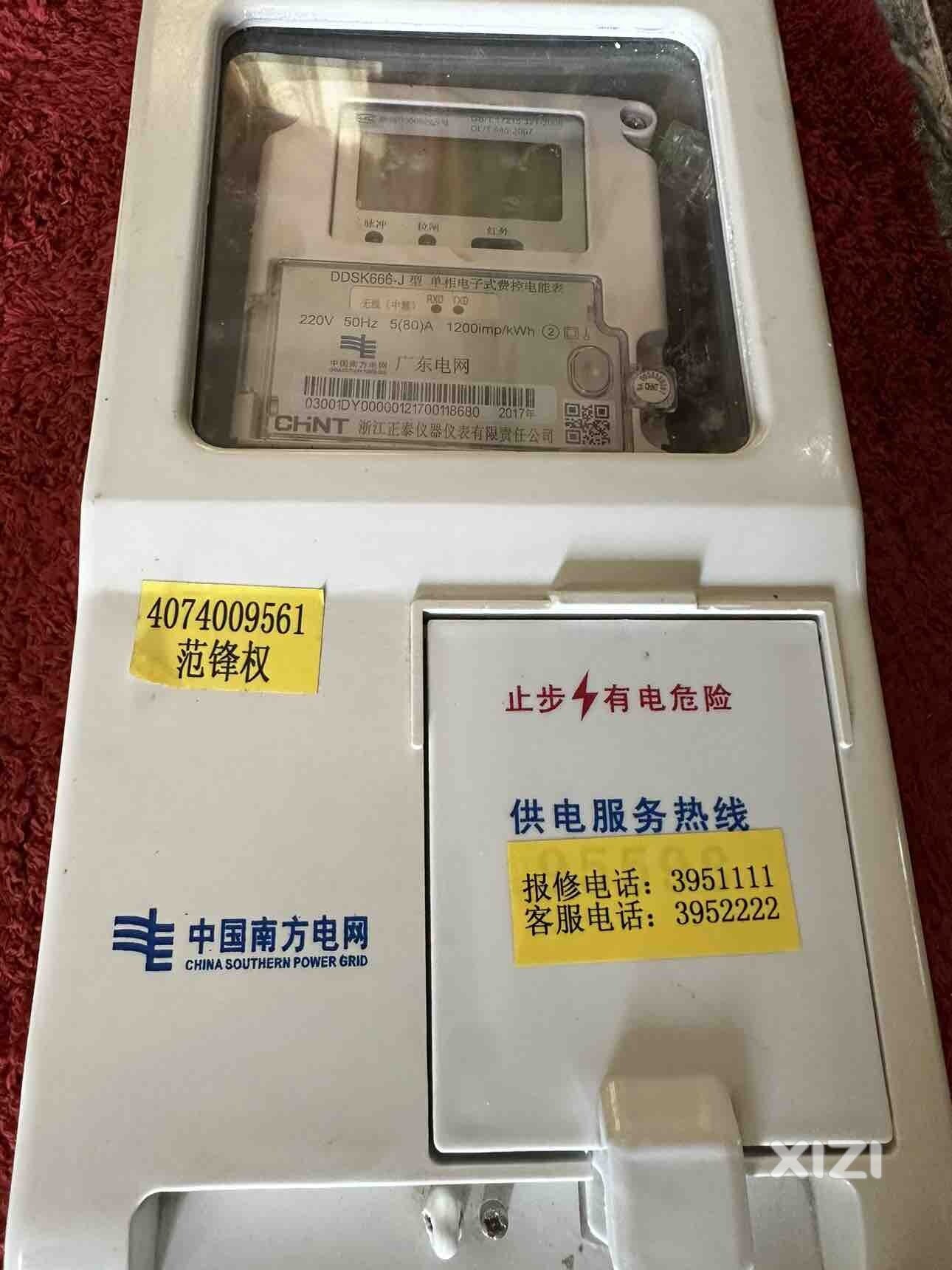 诉求信！本人向惠阳区