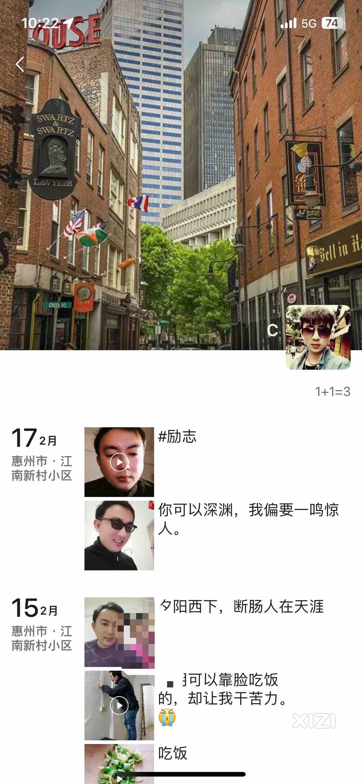 8.14，在第三人民