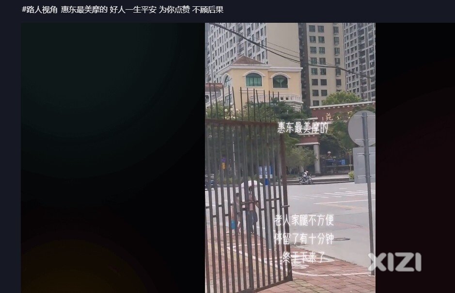 最后一公里，怎么会没有摩的
