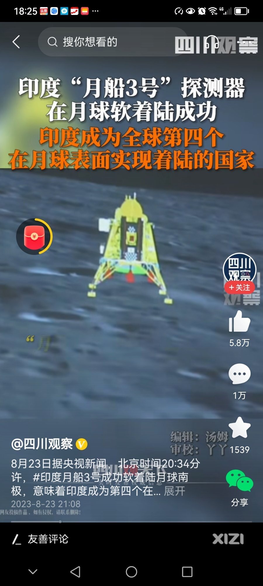 实力派