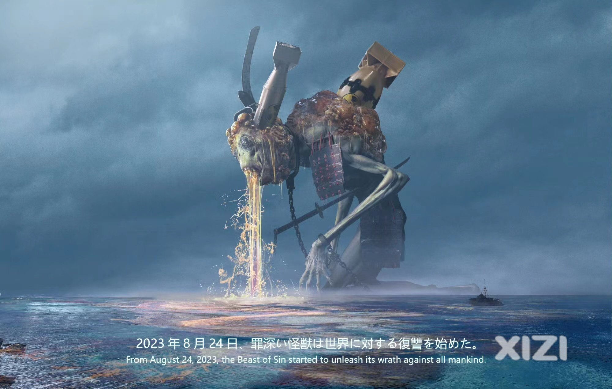 核排放，以后你还吃日料吗？