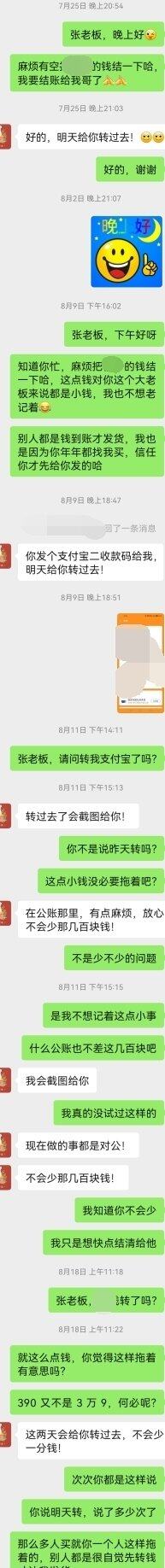 大家帮我想想办法，遇