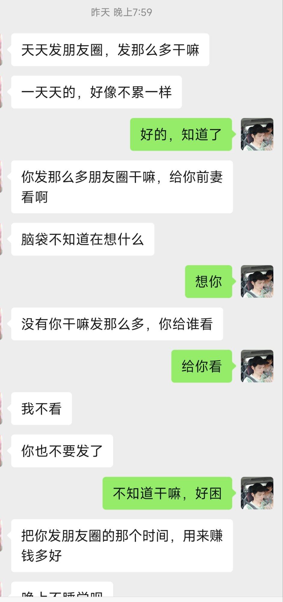 被管着是一种幸福，哆嗦嗦点，但是被在乎的感觉很开心幸福