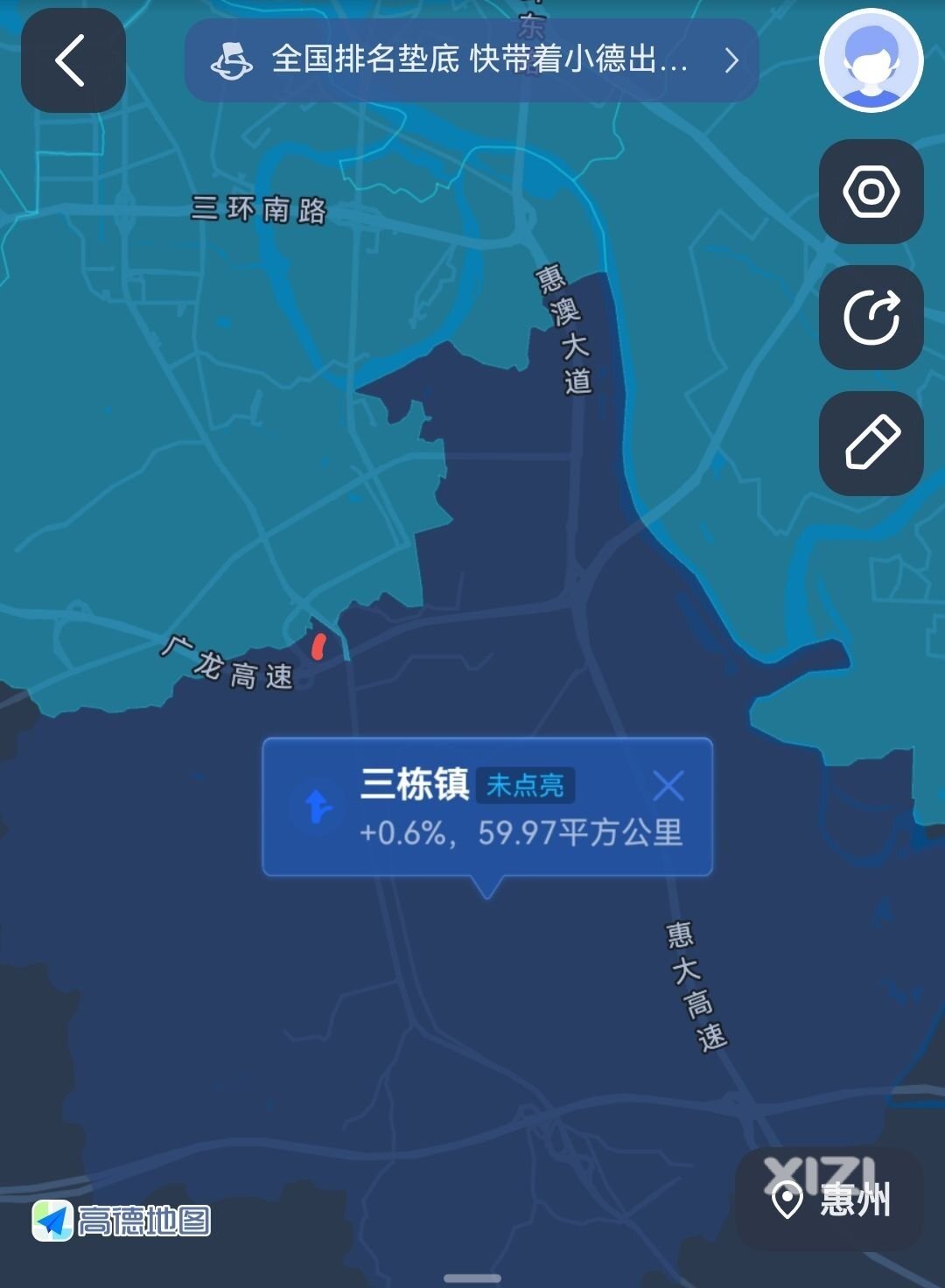 中洲南麓院属于三栋镇吗？