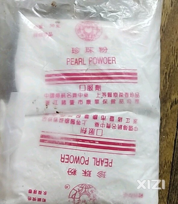 各位靓女进来