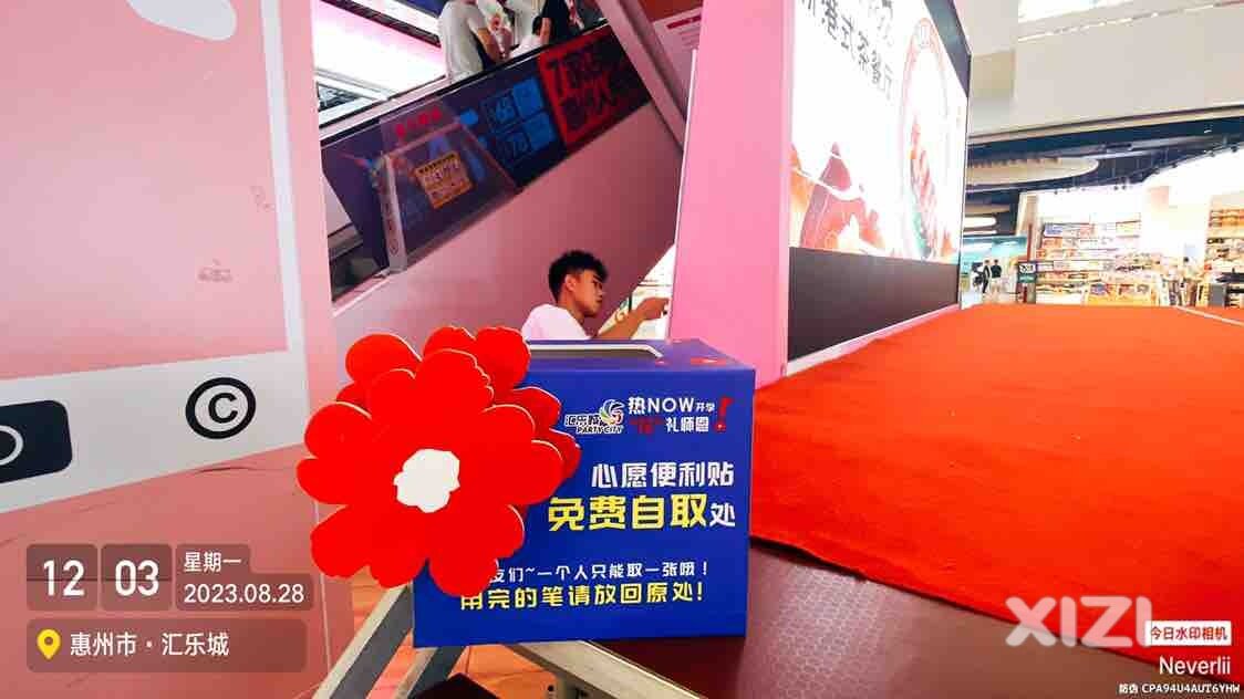 自制小红花，花了不少精力