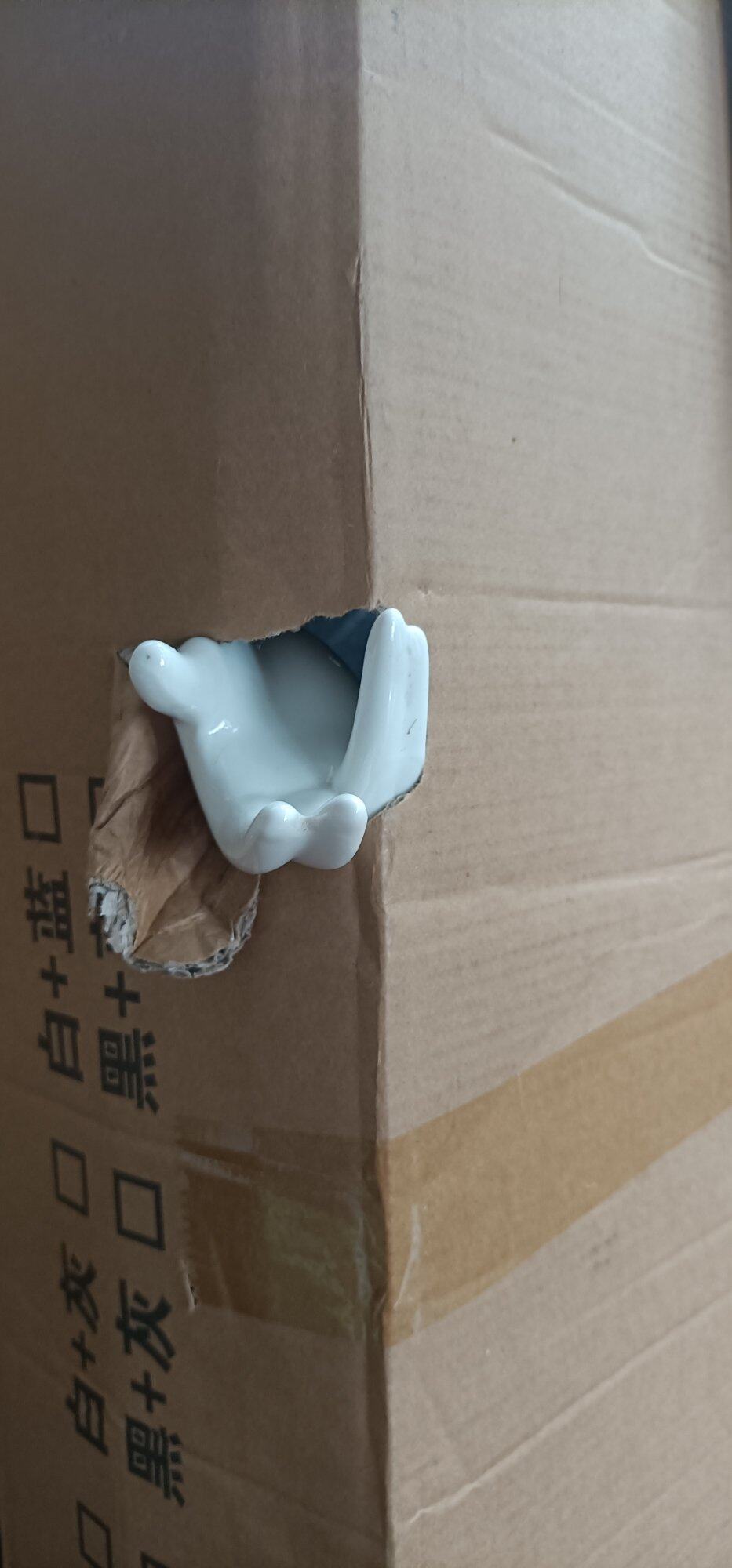 呼之欲出