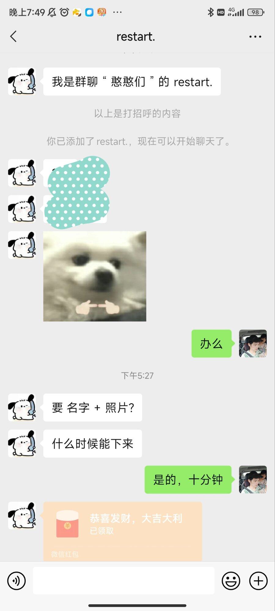 赚中介，就是简单操盘[中箭]对下话就行