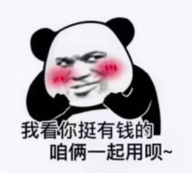 谈恋爱有感