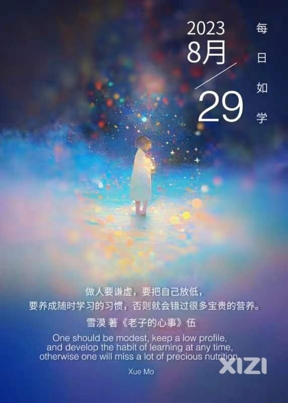 雪语1371