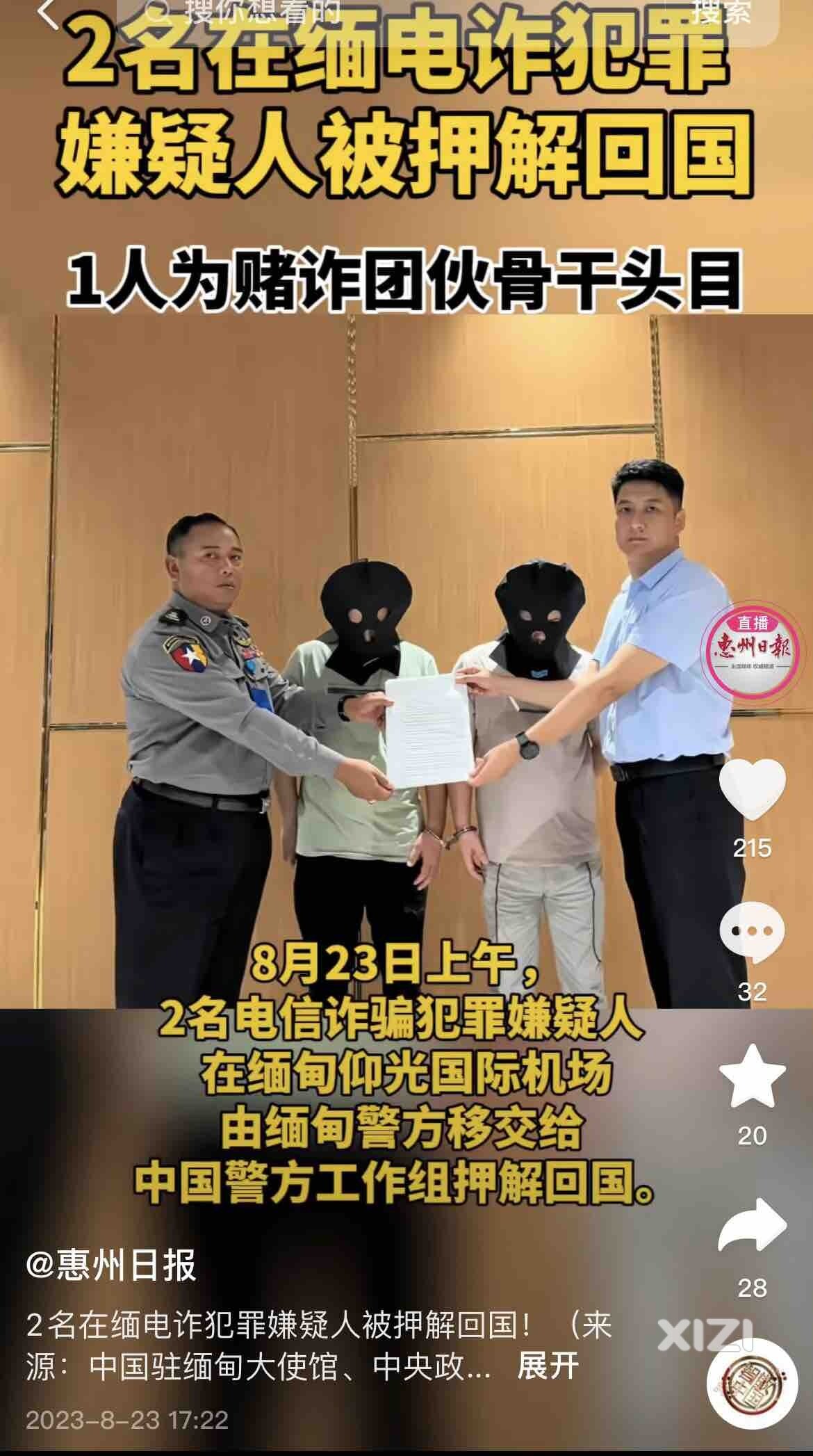 你身边，有被诈骗分子骗走财产的事情发生吗？