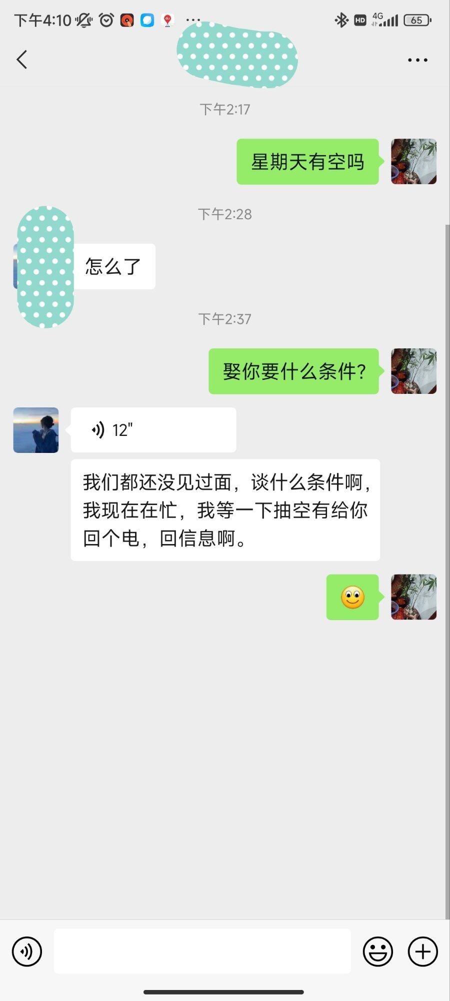 和西子女人谈恋爱，必备一套品，月入8000以上，要不然免疫