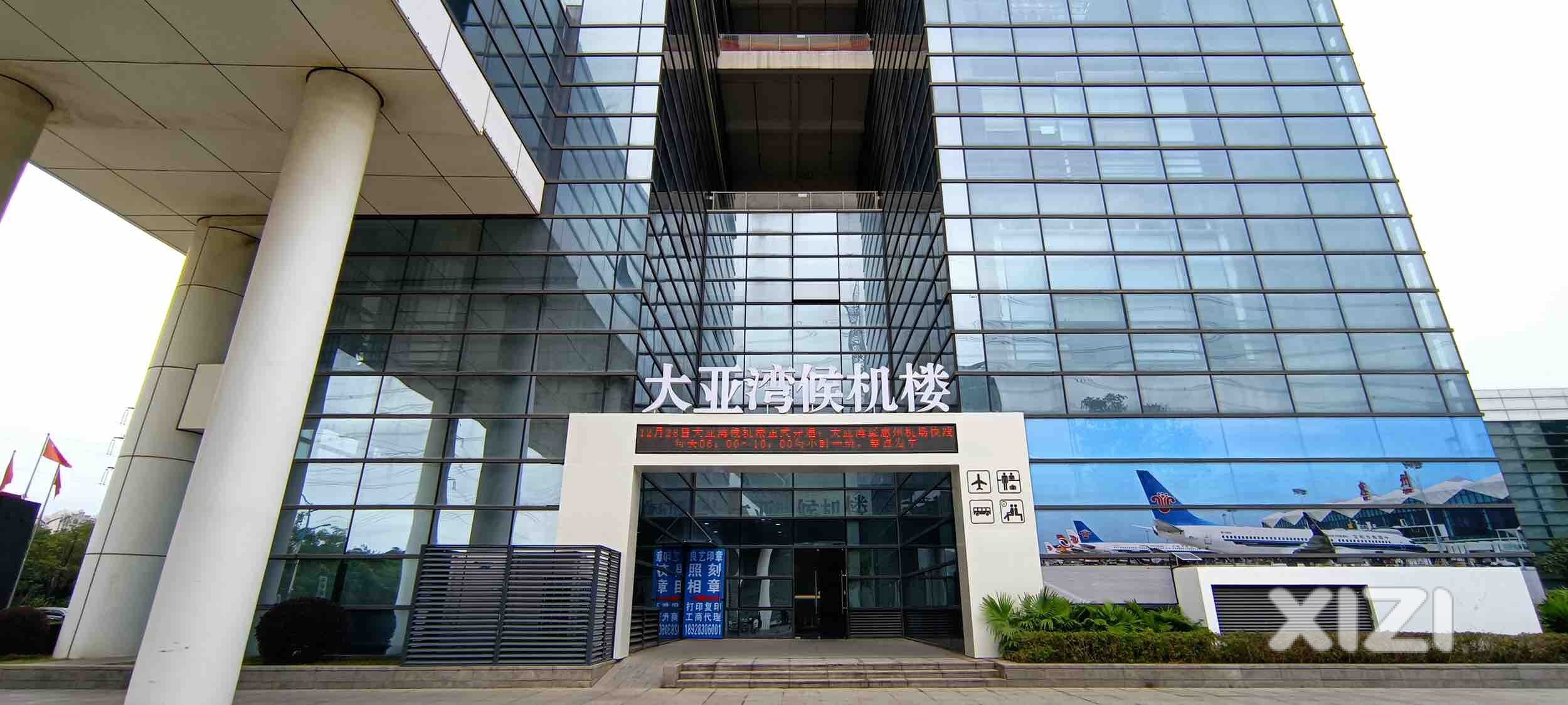大亚湾机场线受“苏拉”台风影响全线停运