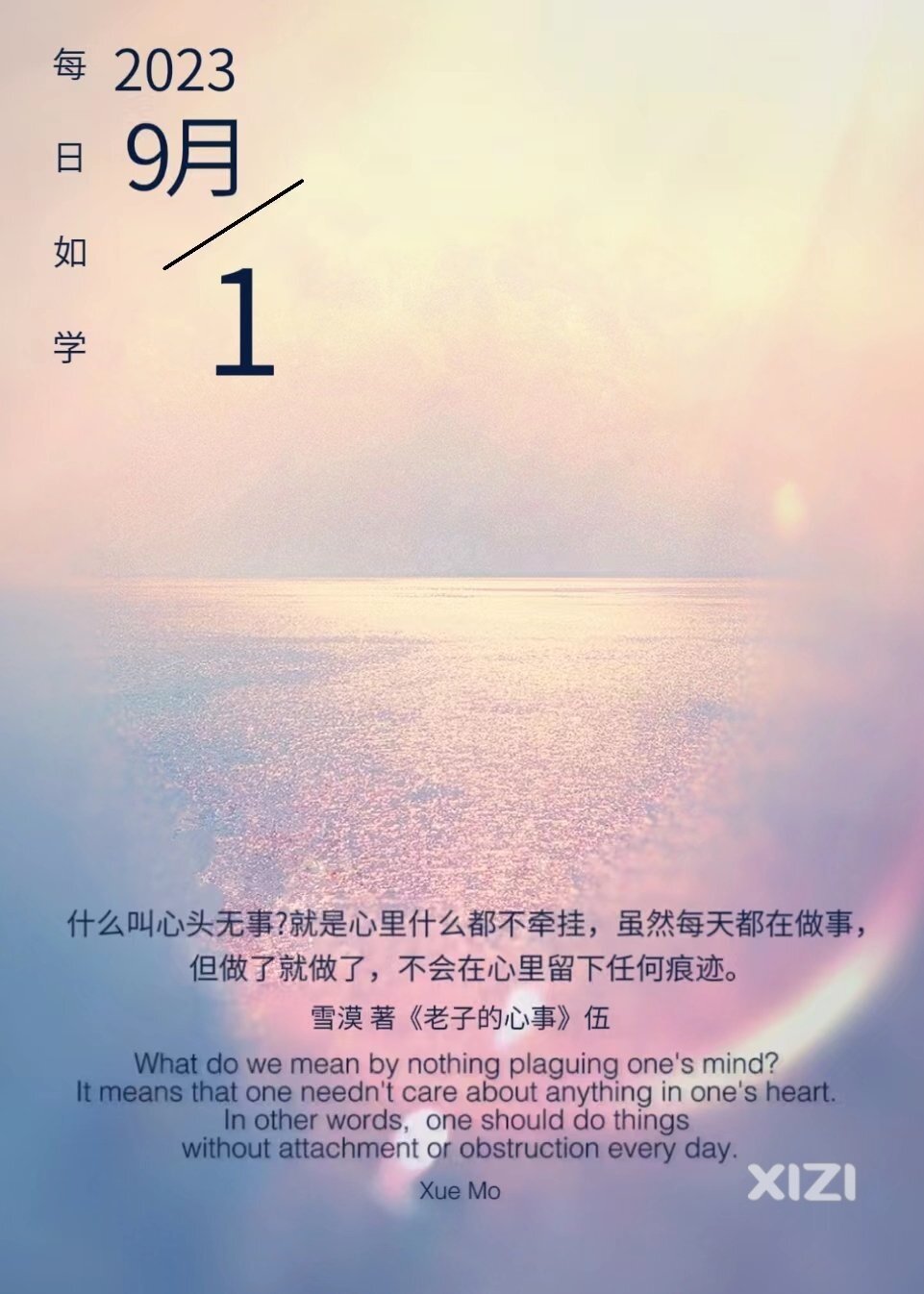雪语1374
